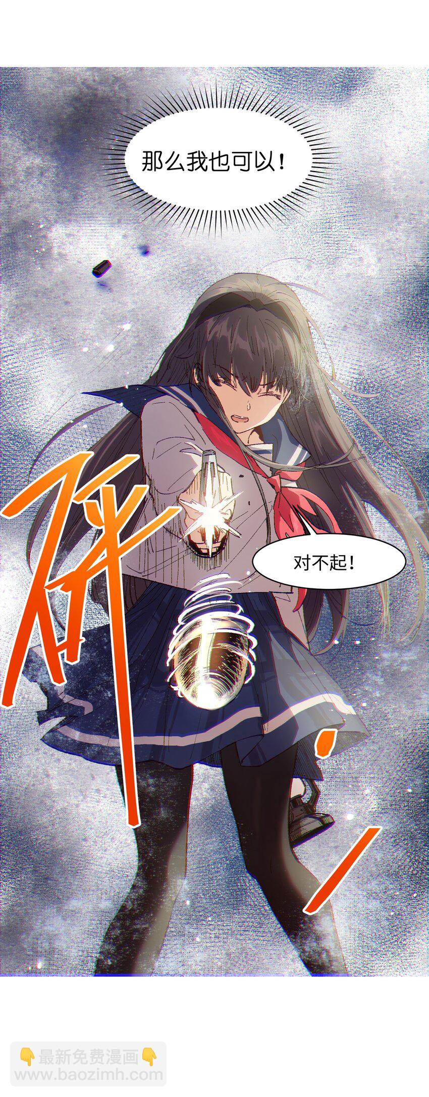 008 重点是这个？！(1/2)-第8话