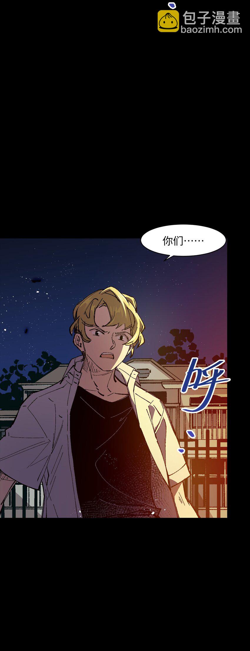 010 你该想想怎么逃跑了(1/2)-第10话