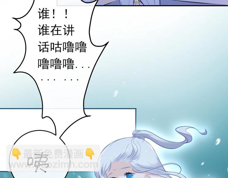 第2话 蓝潮(1/2)-第2话