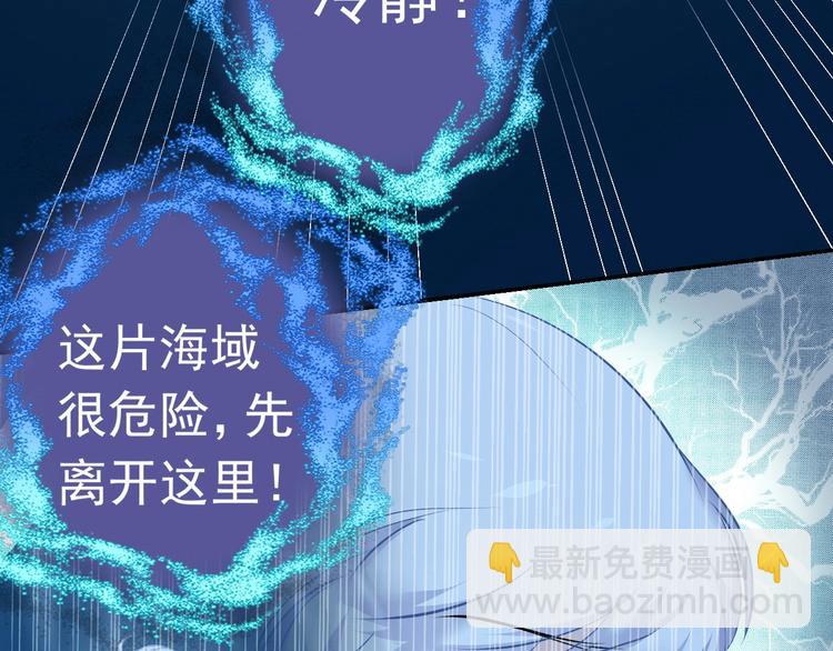 第2话 蓝潮(1/2)-第2话
