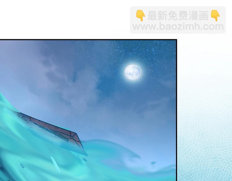 第2话 蓝潮(1/2)-第2话