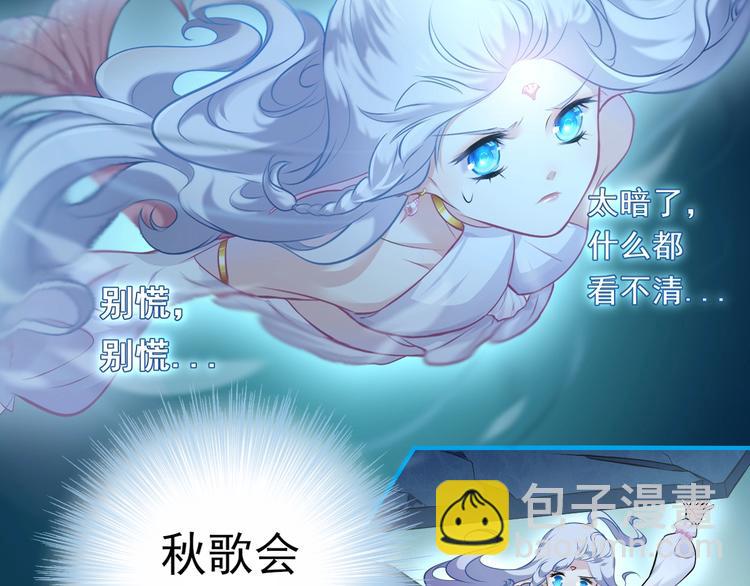 第2话 蓝潮(1/2)-第2话