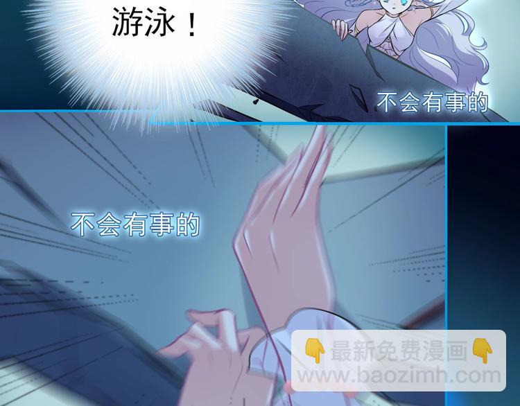 第2话 蓝潮(1/2)-第2话