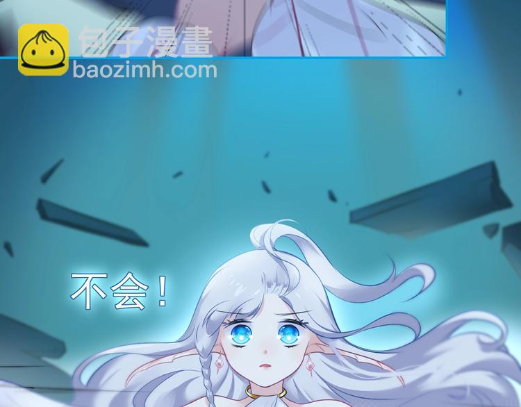 第2话 蓝潮(1/2)-第2话