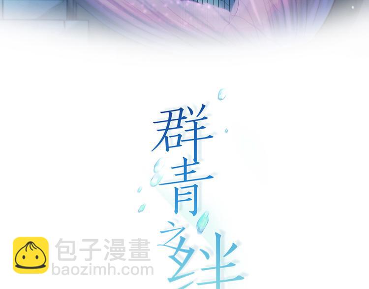第2话 蓝潮(1/2)-第2话