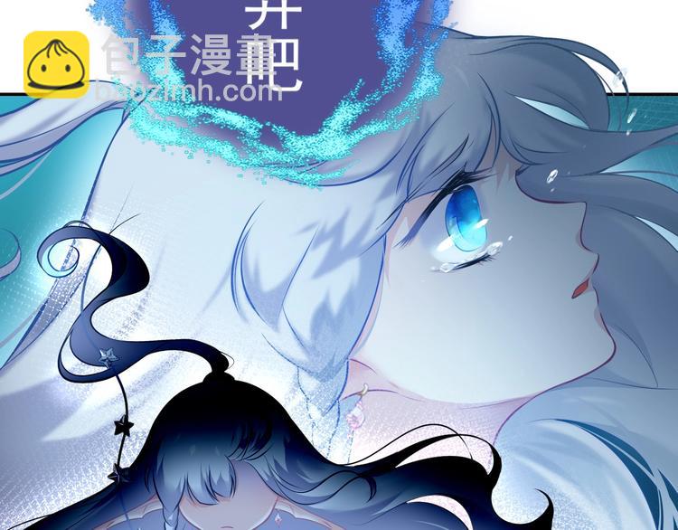 第2话 蓝潮(1/2)-第2话