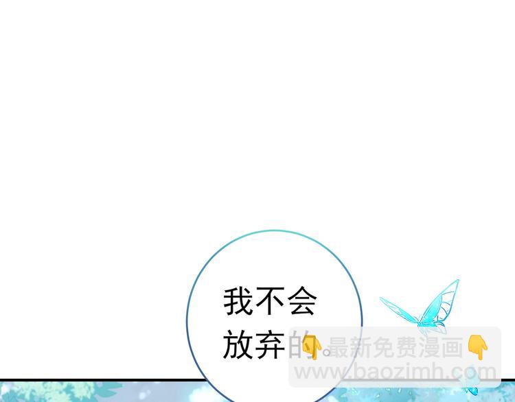 第2话 蓝潮(1/2)-第2话