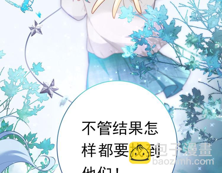 第2话 蓝潮(1/2)-第2话