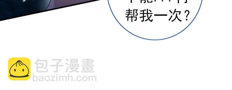 第2话 蓝潮(1/2)-第2话