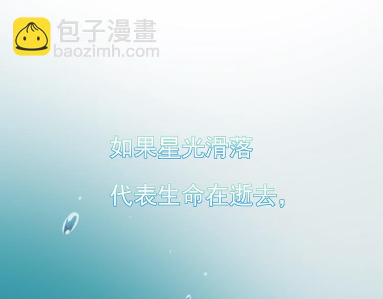 第2话 蓝潮(1/2)-第2话