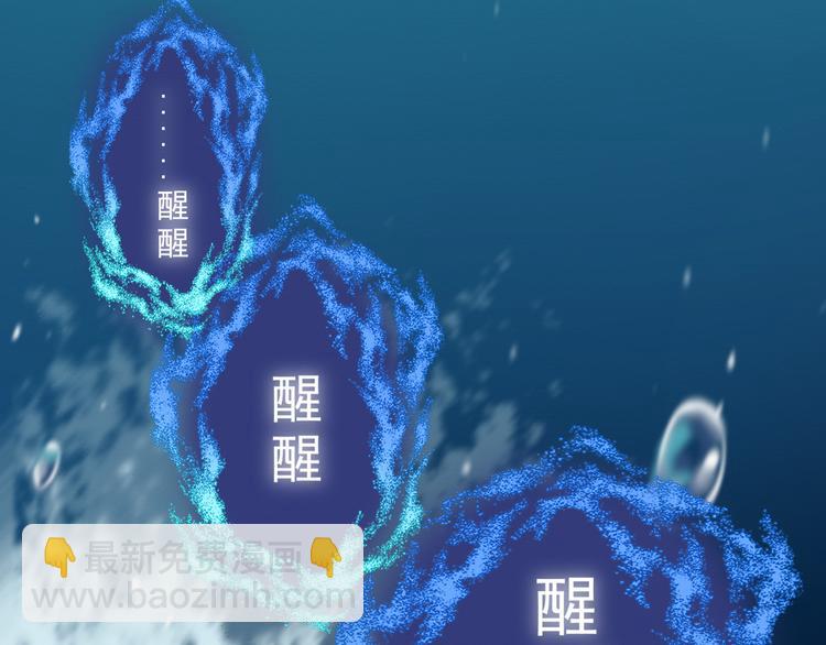 第2话 蓝潮(1/2)-第2话