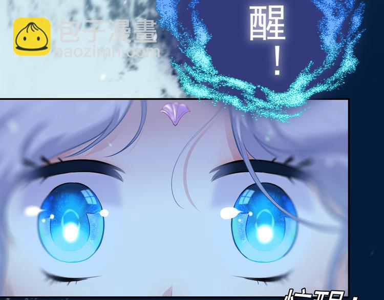 第2话 蓝潮(1/2)-第2话
