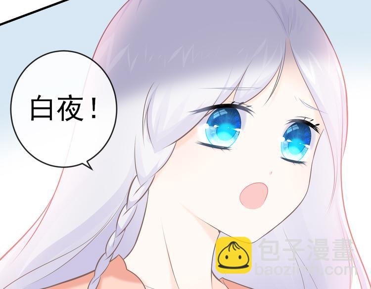番外：猎物(1/2)-第12话