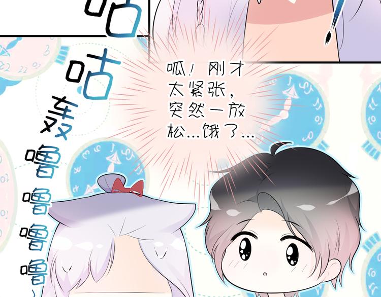 番外：猎物(1/2)-第12话