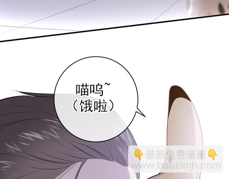 番外：猎物(1/2)-第12话