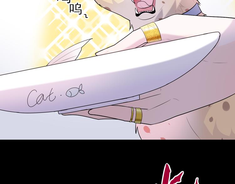 番外：猎物(1/2)-第12话
