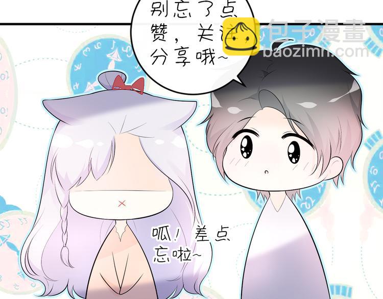 番外：猎物(1/2)-第12话