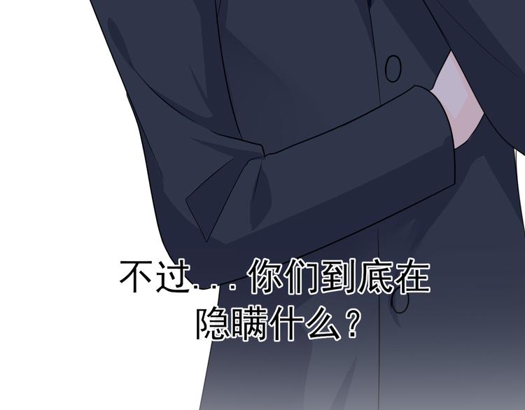 番外：离乡的天使(1/2)-第14话