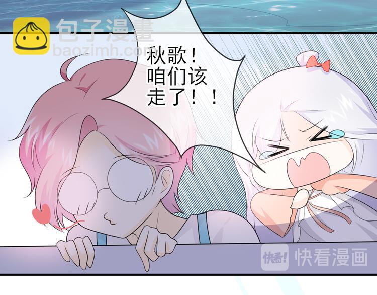 番外：离乡的天使(1/2)-第14话