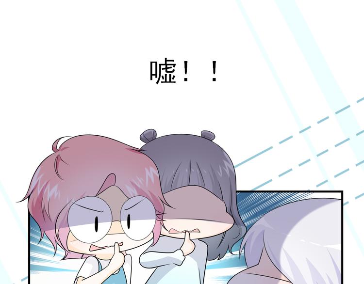 番外：离乡的天使(1/2)-第14话