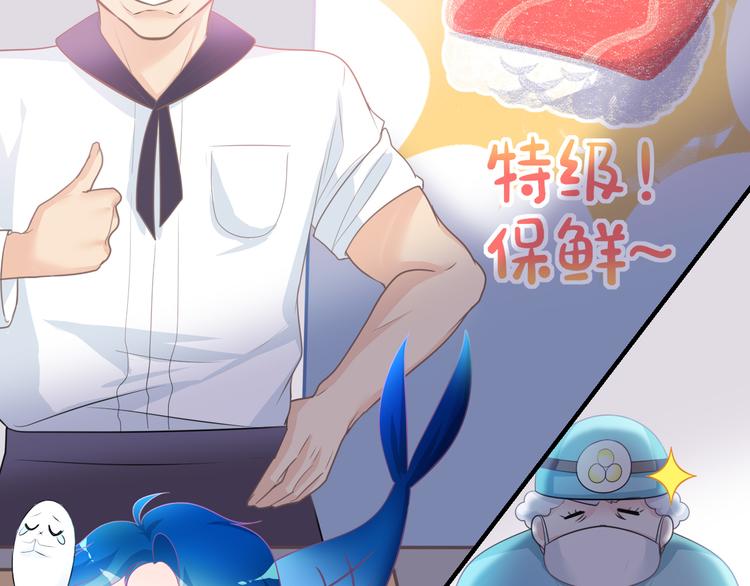 番外：离乡的天使(1/2)-第14话