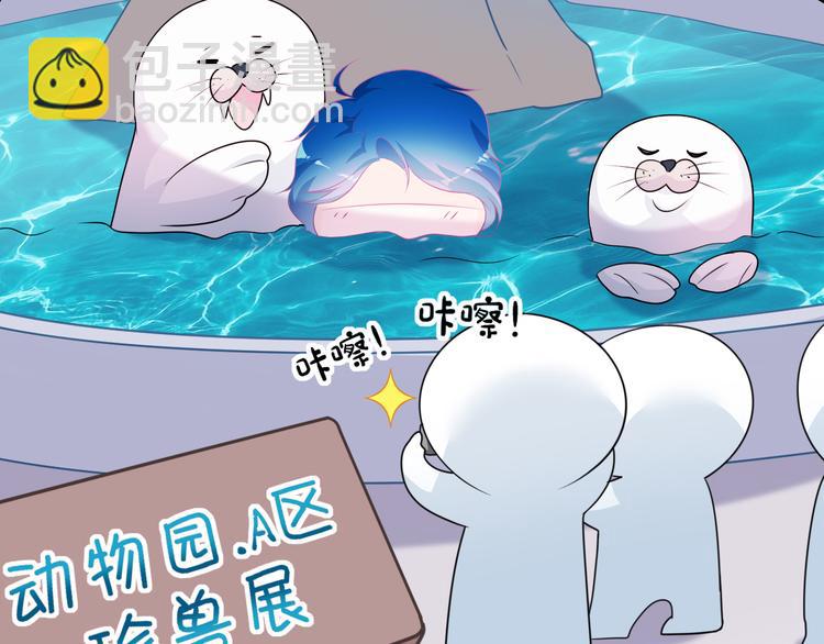 番外：离乡的天使(1/2)-第14话