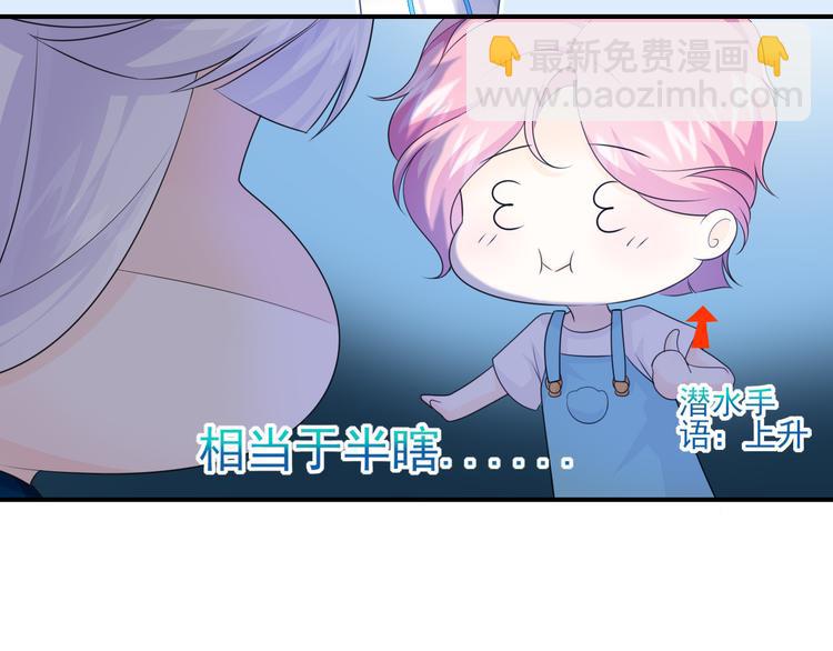 第12话：意外的一吻(1/2)-第16话