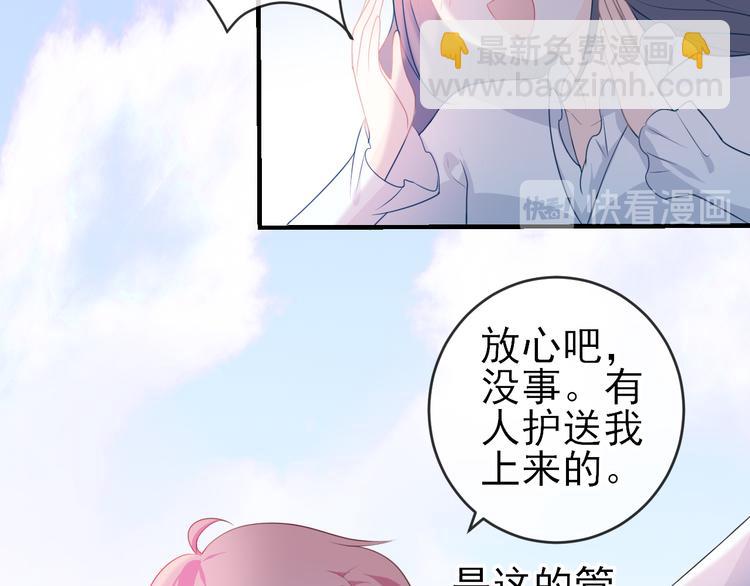 第12话：意外的一吻(1/2)-第16话