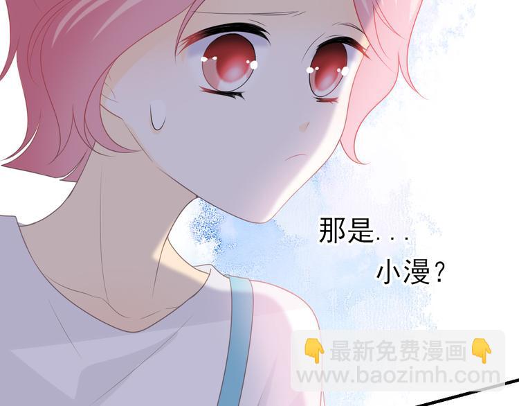 第12话：意外的一吻(1/2)-第16话