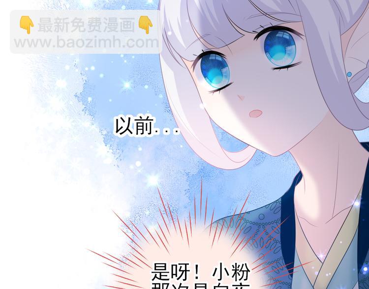 第12话：意外的一吻(1/2)-第16话