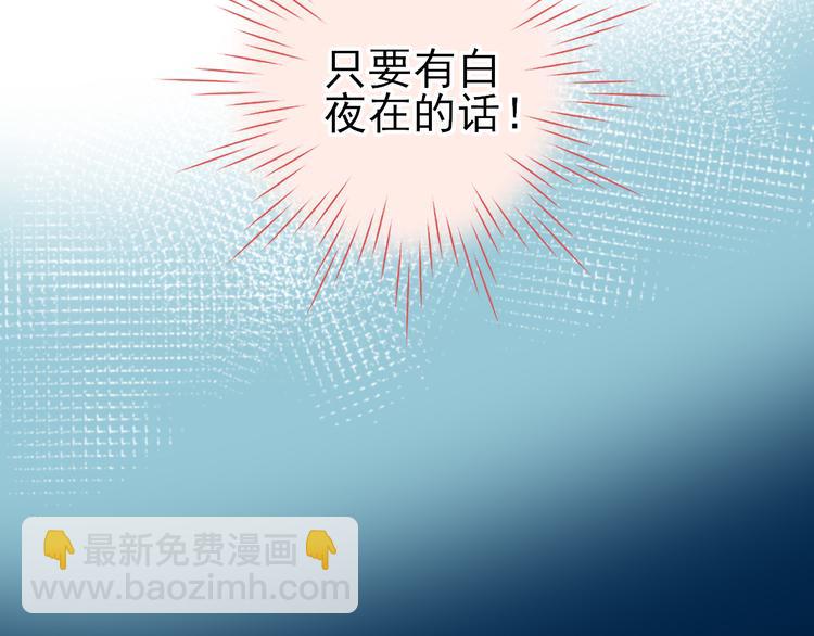 第12话：意外的一吻(1/2)-第16话