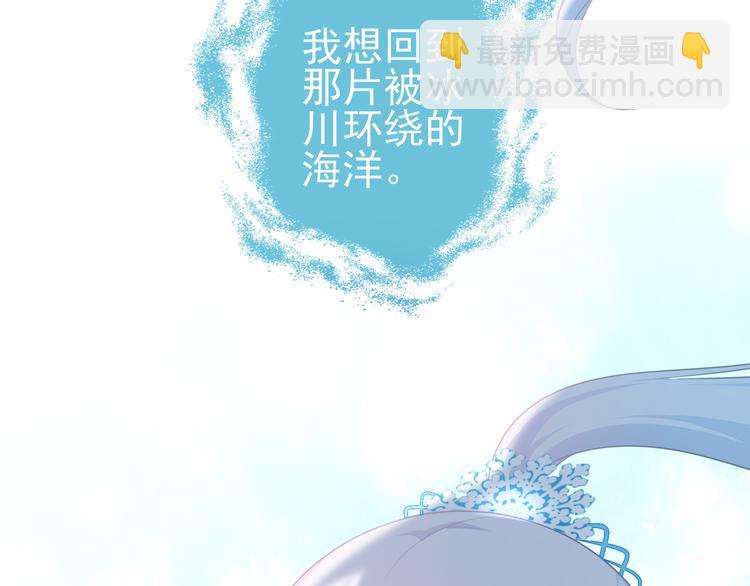 第12话：意外的一吻(1/2)-第16话