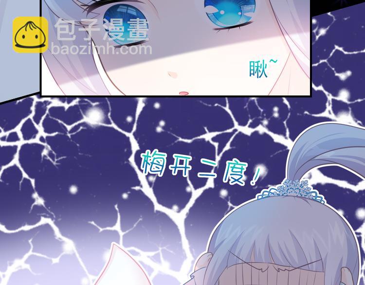 第12话：意外的一吻(1/2)-第16话