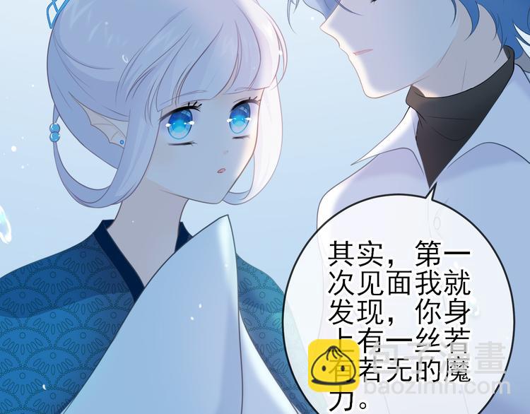第13话：破局(1/2)-第18话