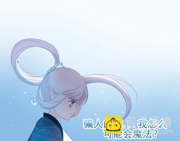 第13话：破局(1/2)-第18话