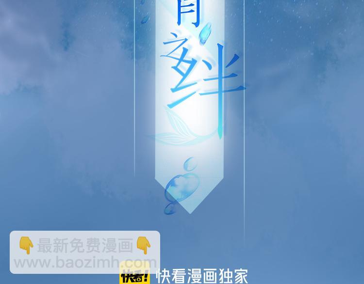 第13话：破局(1/2)-第18话