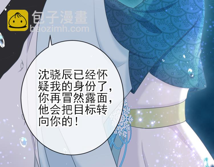 第13话：破局(1/2)-第18话