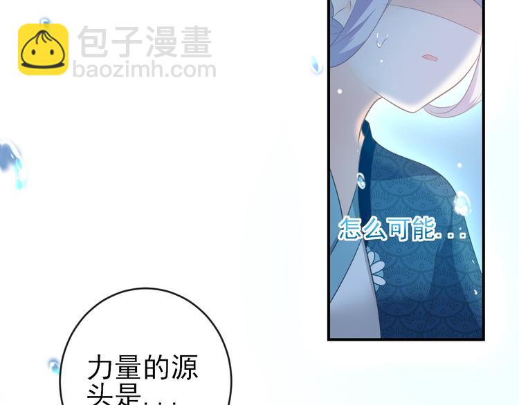 第13话：破局(1/2)-第18话