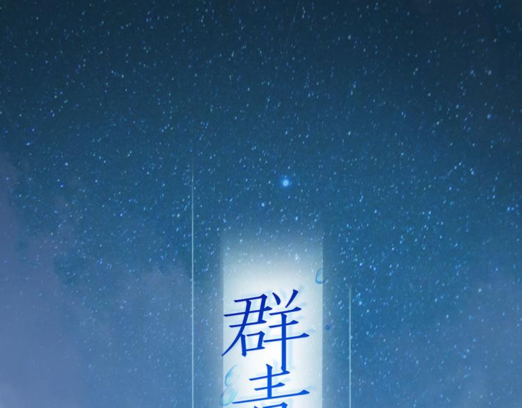 第14话：天使归乡(1/2)-第20话