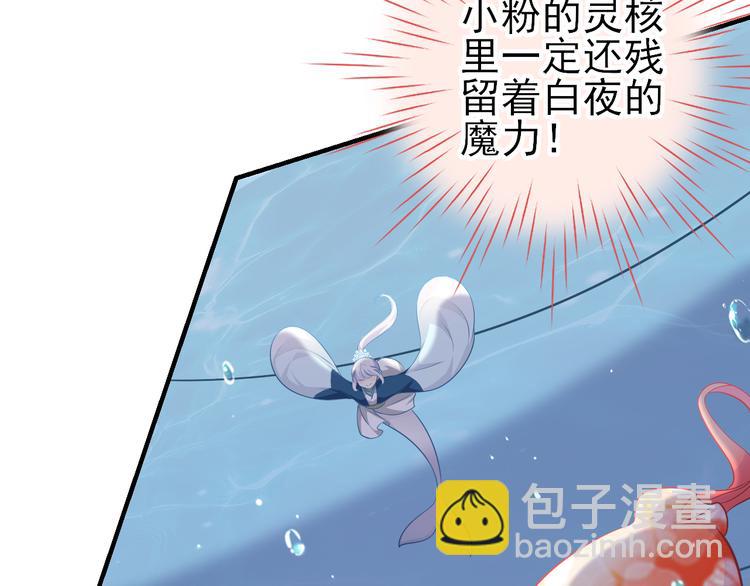 第14话：天使归乡(1/2)-第20话