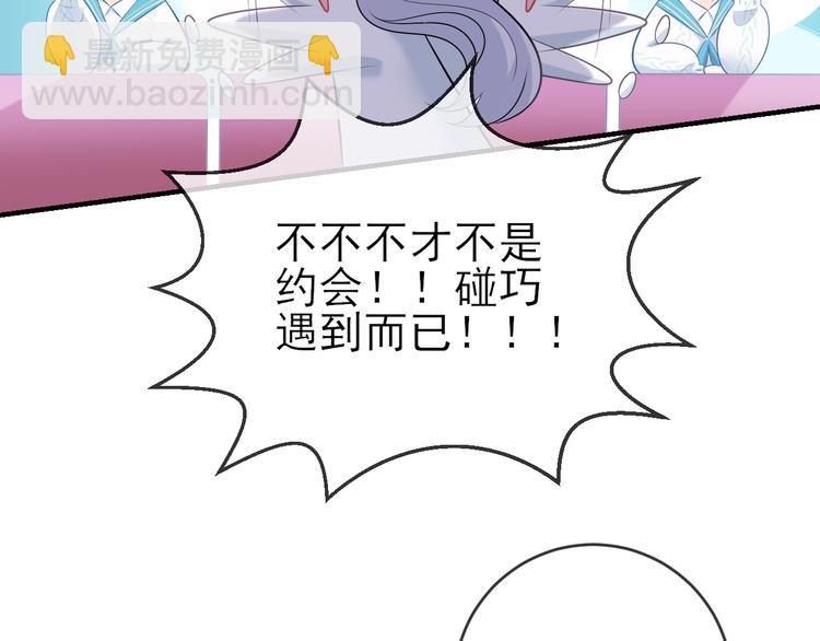 第18话：守护灵的秘密(1/2)-第26话