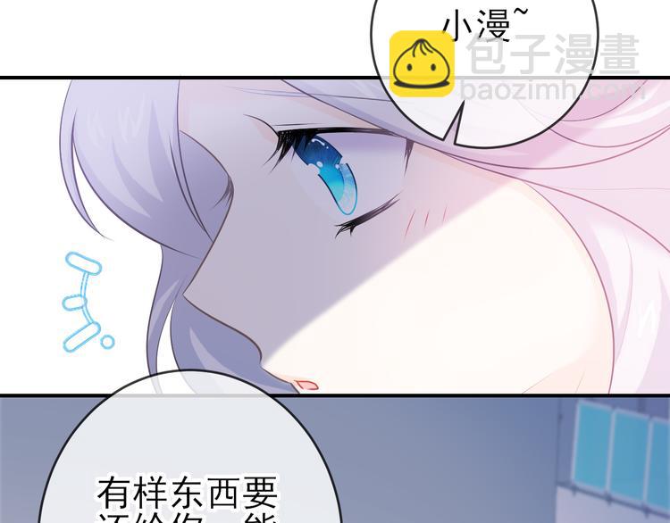 第18话：守护灵的秘密(1/2)-第26话