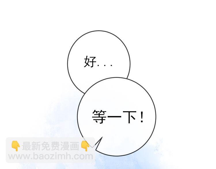 第18话：守护灵的秘密(1/2)-第26话
