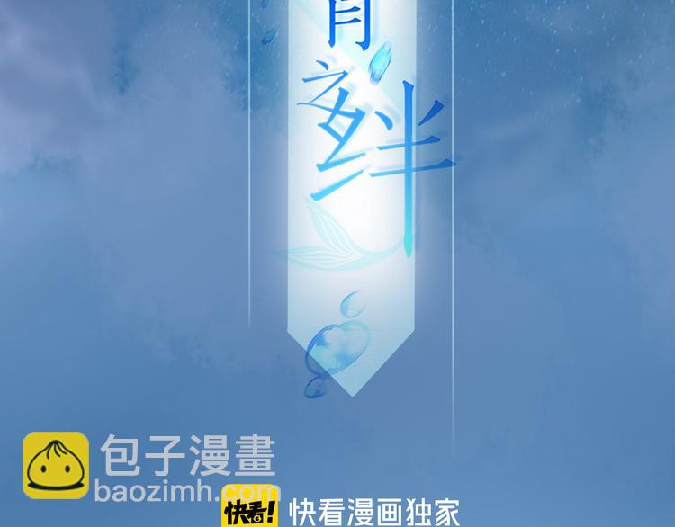 第18话：守护灵的秘密(1/2)-第26话