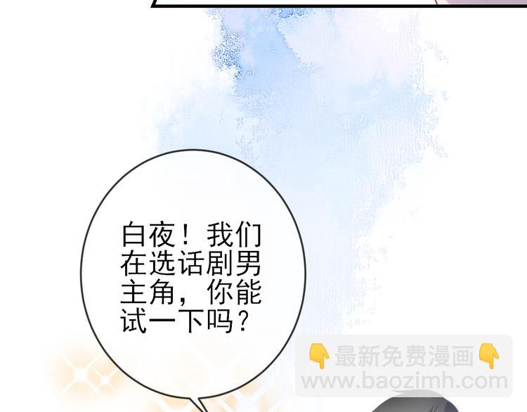 第18话：守护灵的秘密(1/2)-第26话