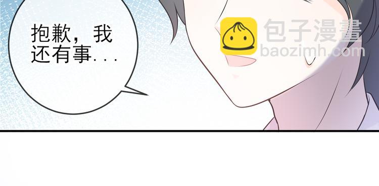 第18话：守护灵的秘密(1/2)-第26话