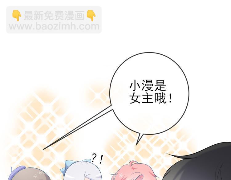 第18话：守护灵的秘密(1/2)-第26话