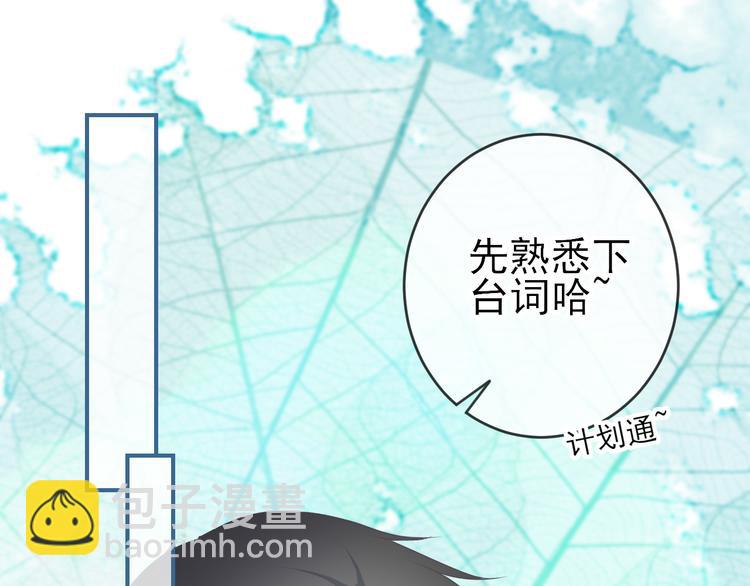 第18话：守护灵的秘密(1/2)-第26话