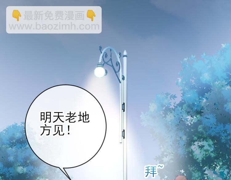 第18话：守护灵的秘密(1/2)-第26话