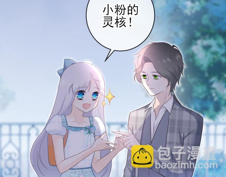 第18话：守护灵的秘密(1/2)-第26话